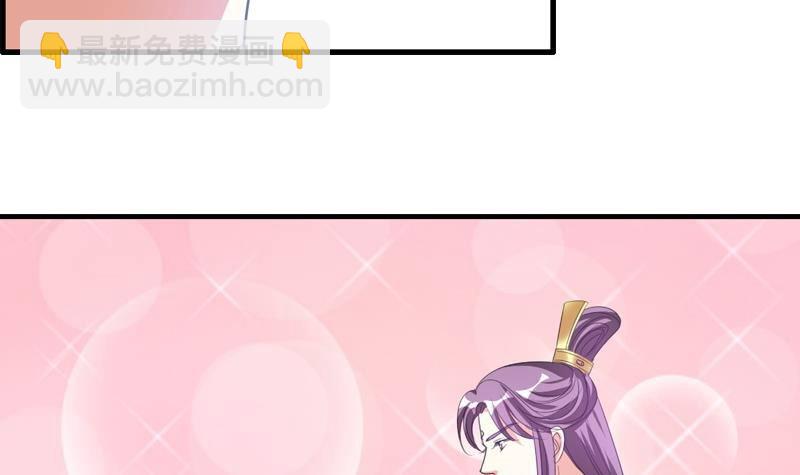 第13话 狐狸精(1/2)-第13话