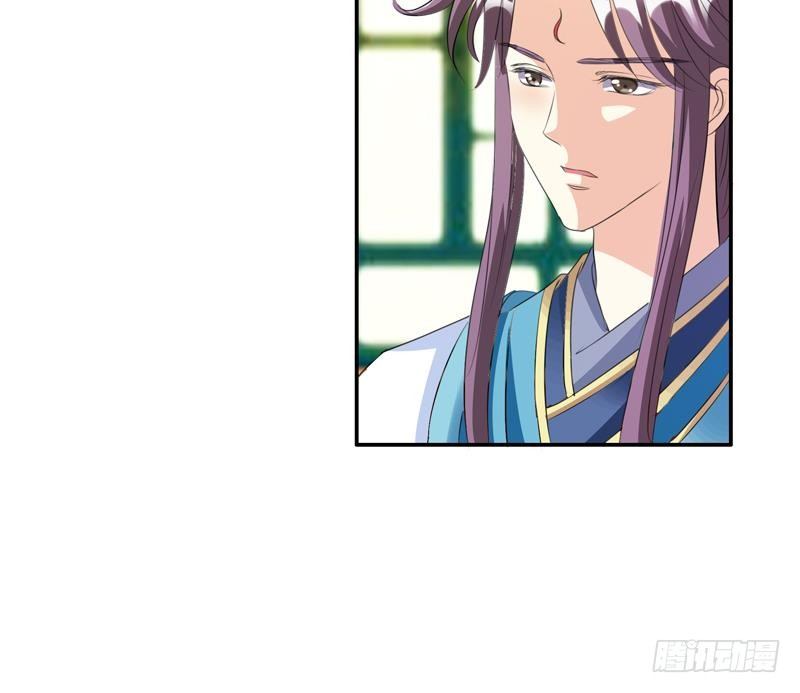 第13话 狐狸精(1/2)-第13话