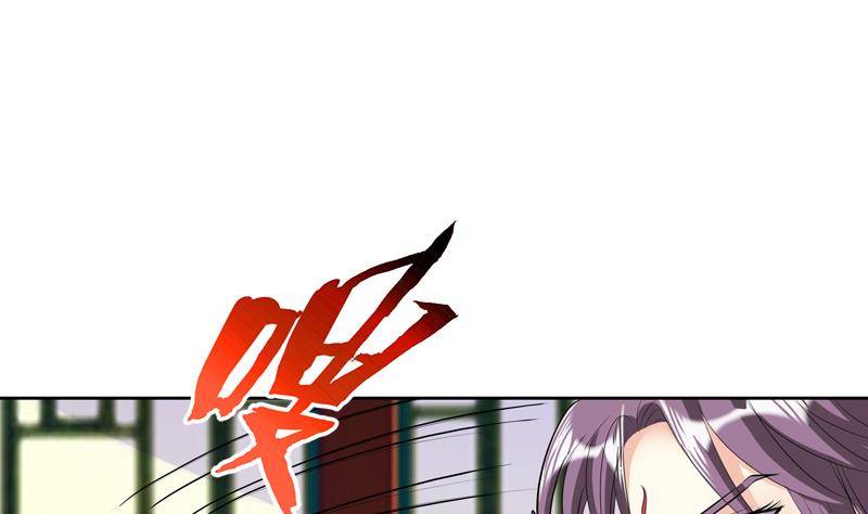 第13话 狐狸精(1/2)-第13话