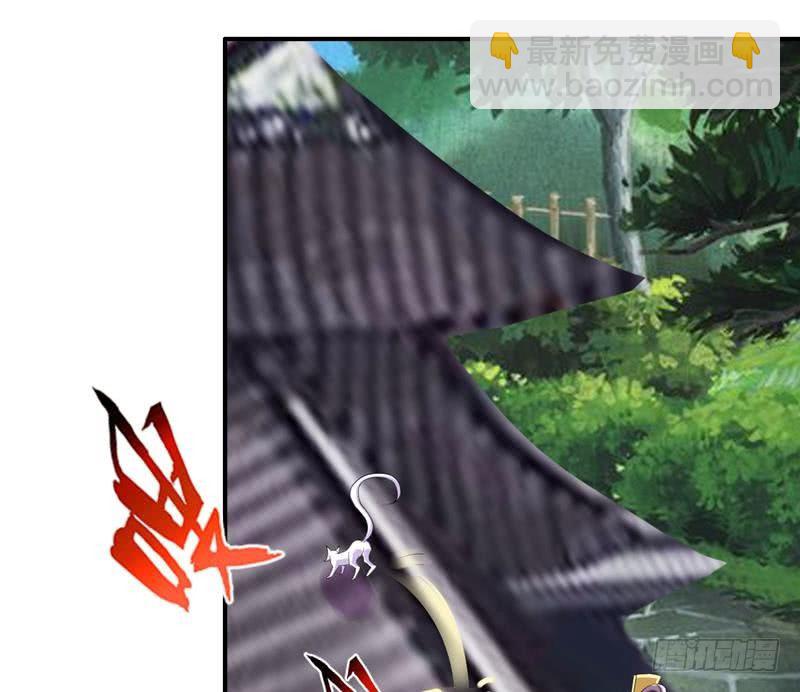 第13话 狐狸精(1/2)-第13话