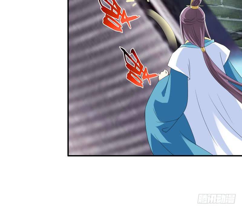 第13话 狐狸精(1/2)-第13话