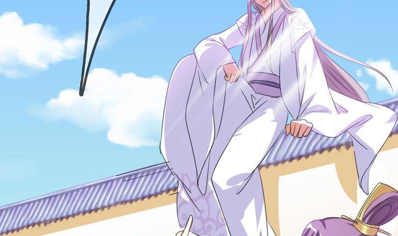 第13话 狐狸精(1/2)-第13话