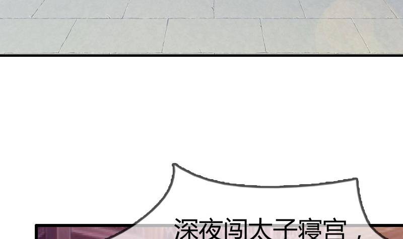 第15话 真凶(1/2)-第15话