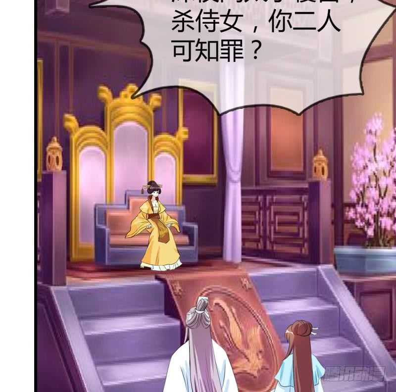 第15话 真凶(1/2)-第15话