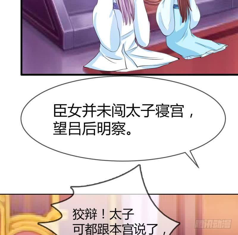 第15话 真凶(1/2)-第15话