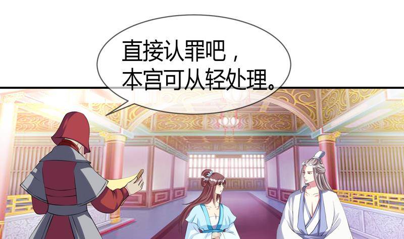 第15话 真凶(1/2)-第15话