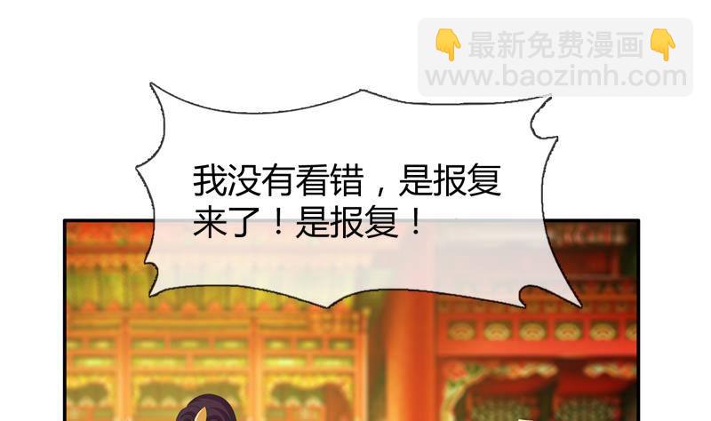 第15话 真凶(1/2)-第15话