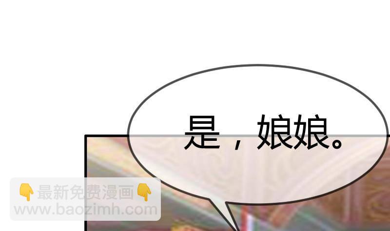 第15话 真凶(1/2)-第15话