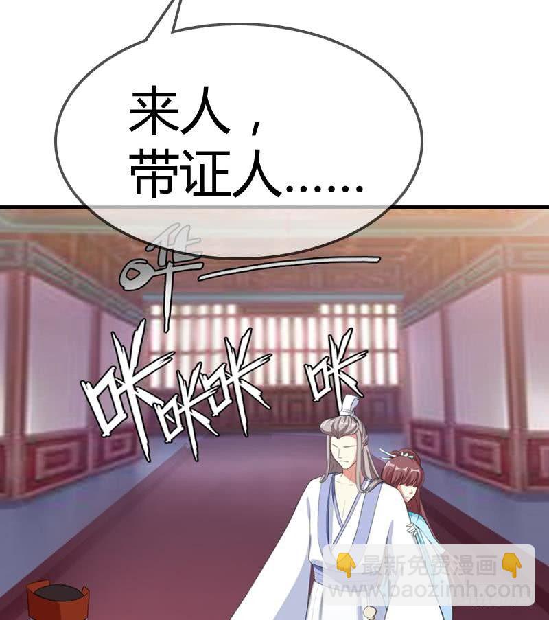 第15话 真凶(1/2)-第15话