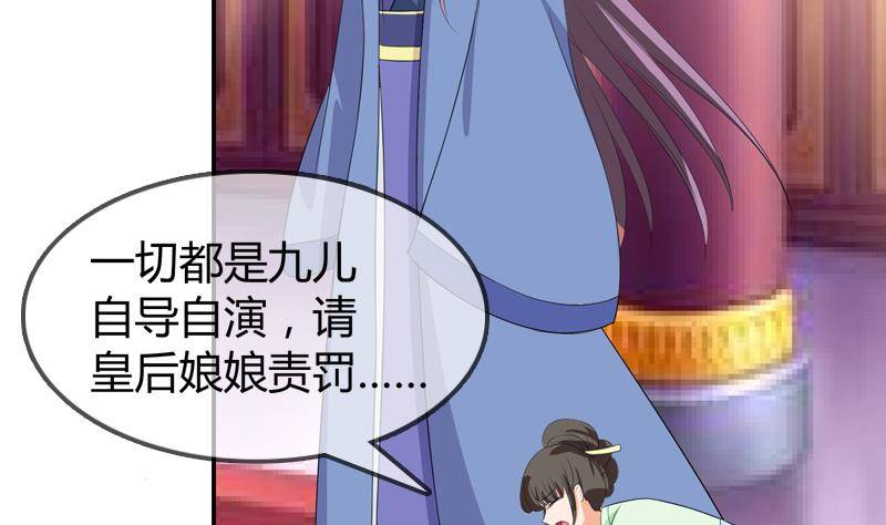 第15话 真凶(1/2)-第15话