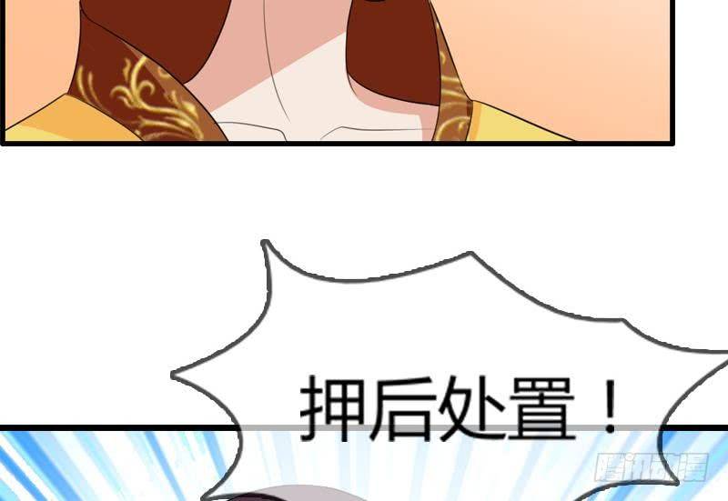 第15话 真凶(1/2)-第15话