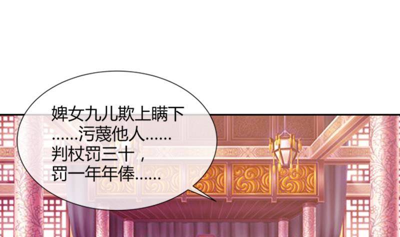 第15话 真凶(1/2)-第15话