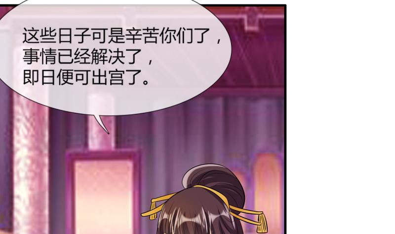 第15话 真凶(1/2)-第15话