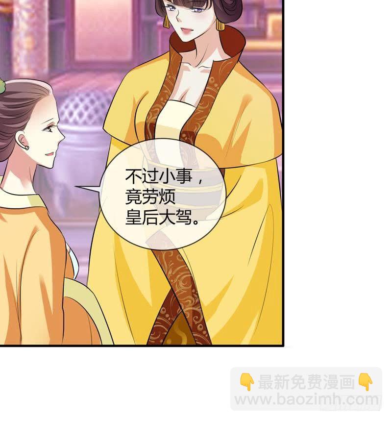 第15话 真凶(1/2)-第15话