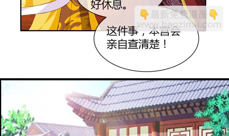 第15话 真凶(1/2)-第15话