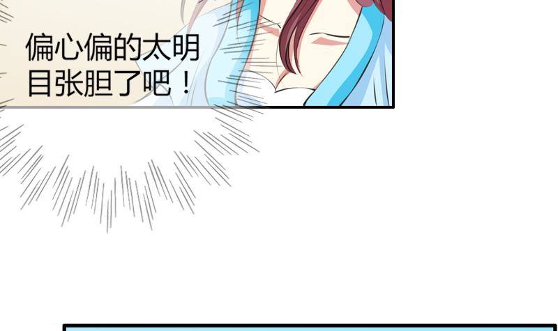 第15话 真凶(1/2)-第15话