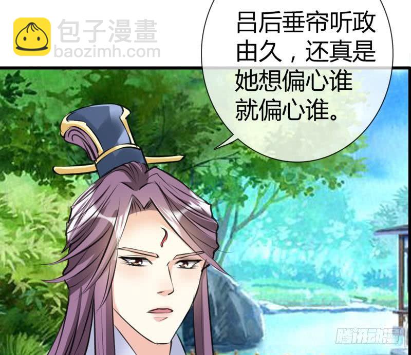 第15话 真凶(1/2)-第15话