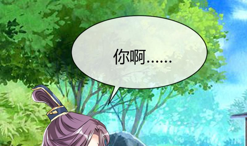 第15话 真凶(1/2)-第15话