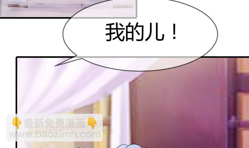 第17话 花满楼(1/2)-第17话