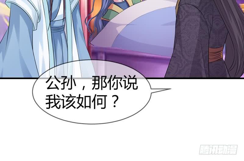 第17话 花满楼(1/2)-第17话