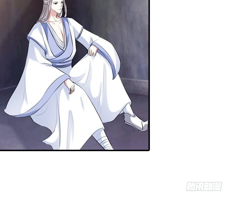 第17话 花满楼(1/2)-第17话