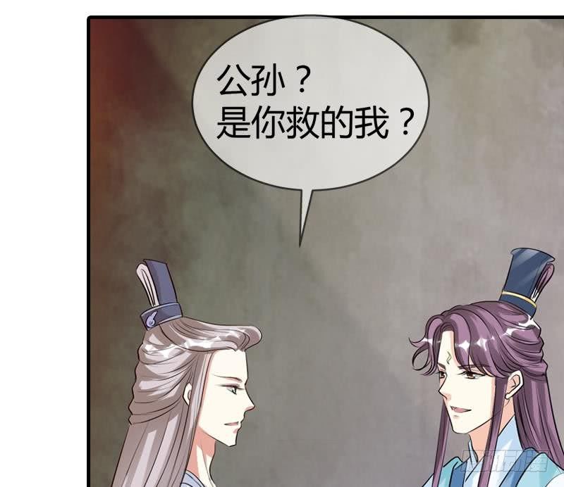 第17话 花满楼(1/2)-第17话