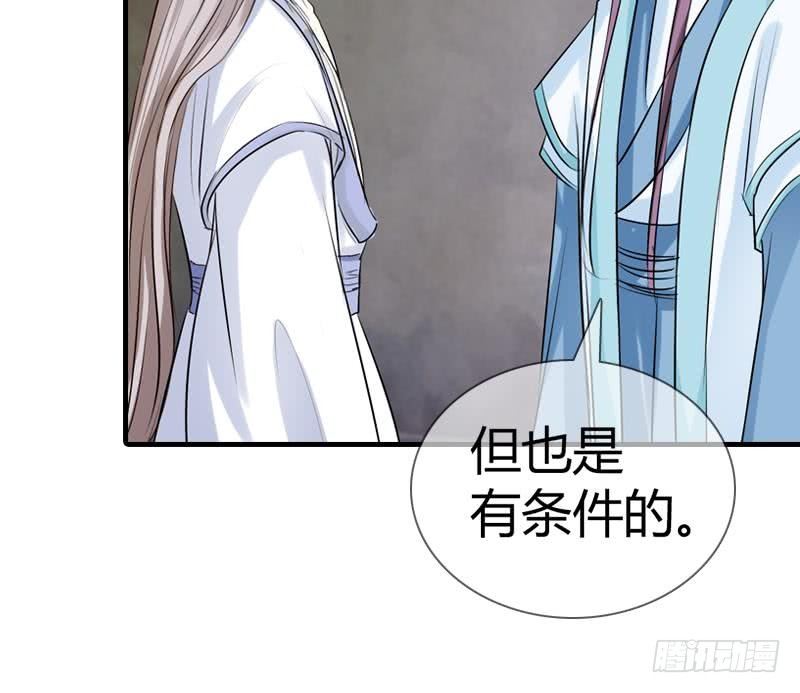 第17话 花满楼(1/2)-第17话