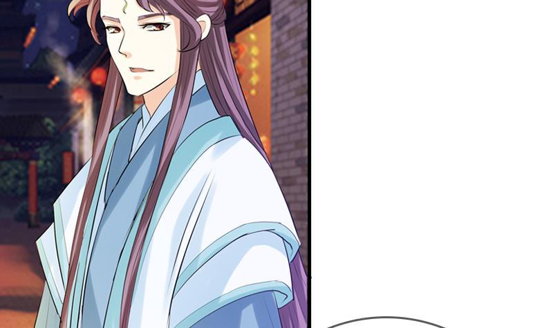 第17话 花满楼(1/2)-第17话