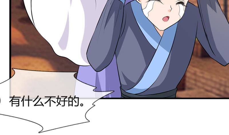 第17话 花满楼(1/2)-第17话