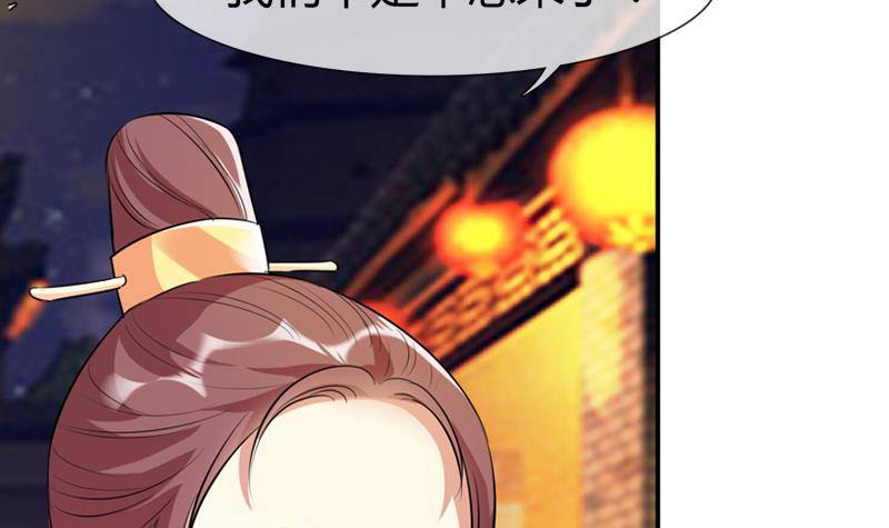 第17话 花满楼(1/2)-第17话