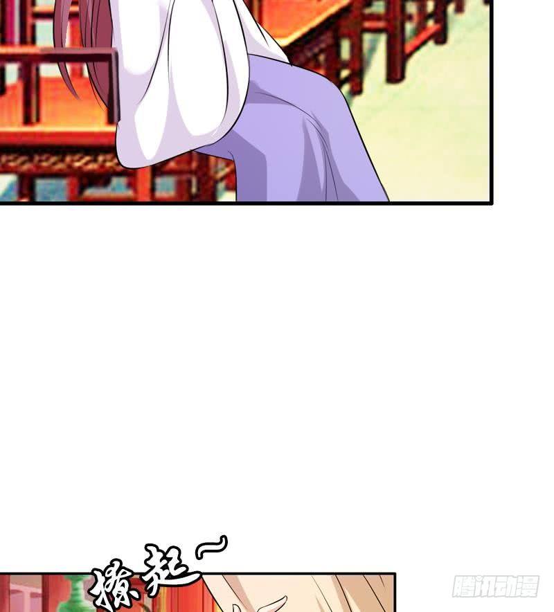 第17话 花满楼(1/2)-第17话