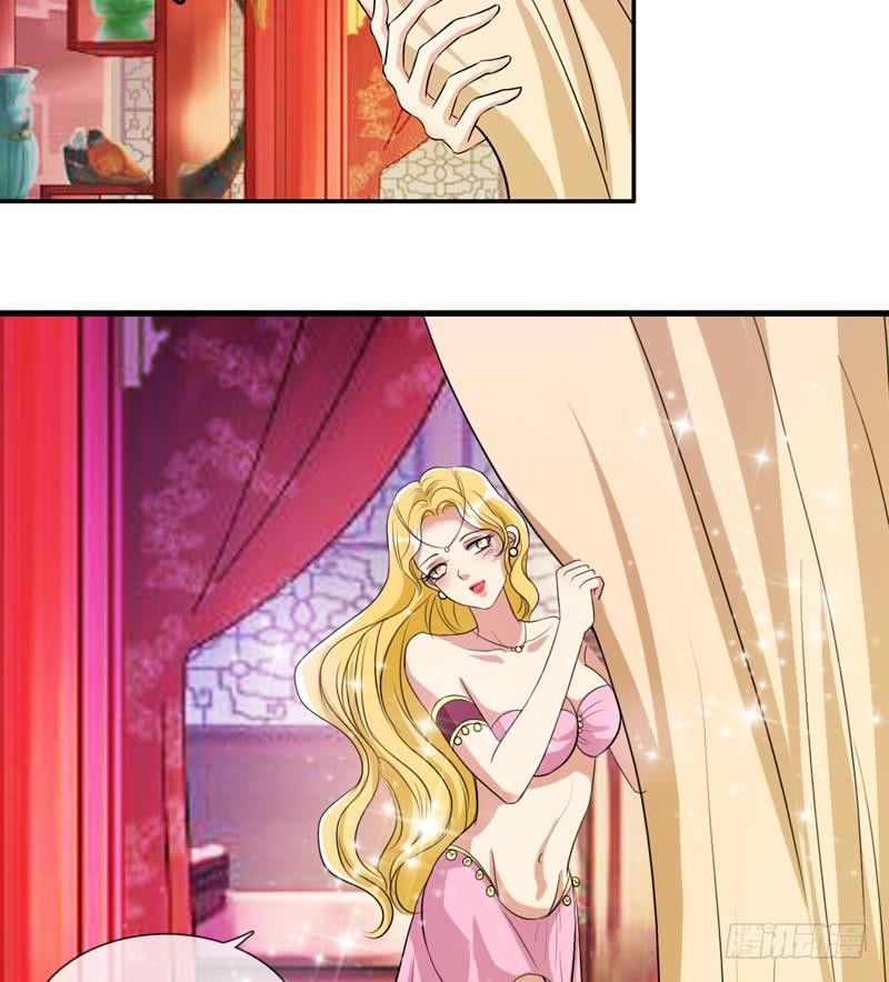 第17话 花满楼(1/2)-第17话