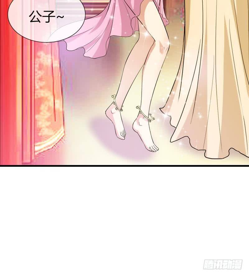 第17话 花满楼(1/2)-第17话