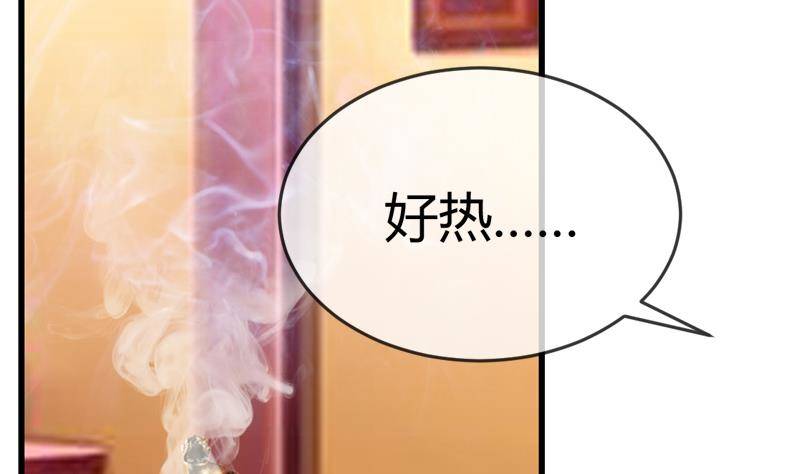 第17话 花满楼(1/2)-第17话