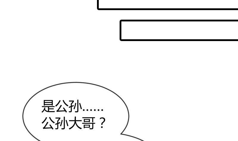 第17话 花满楼(1/2)-第17话