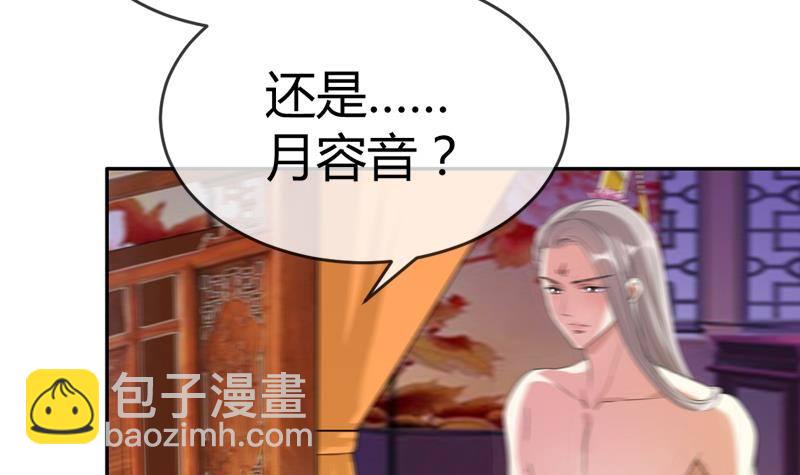 第17话 花满楼(1/2)-第17话