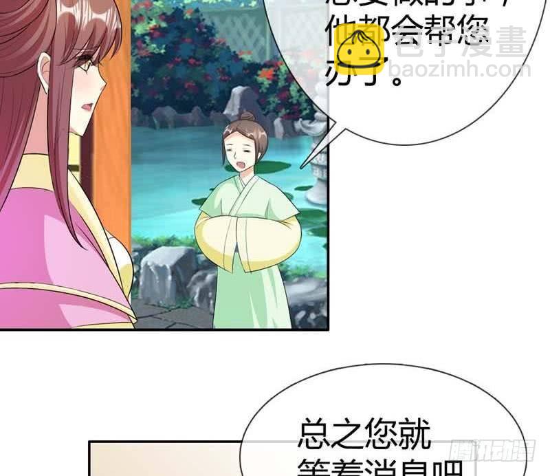 第17话 花满楼(1/2)-第17话