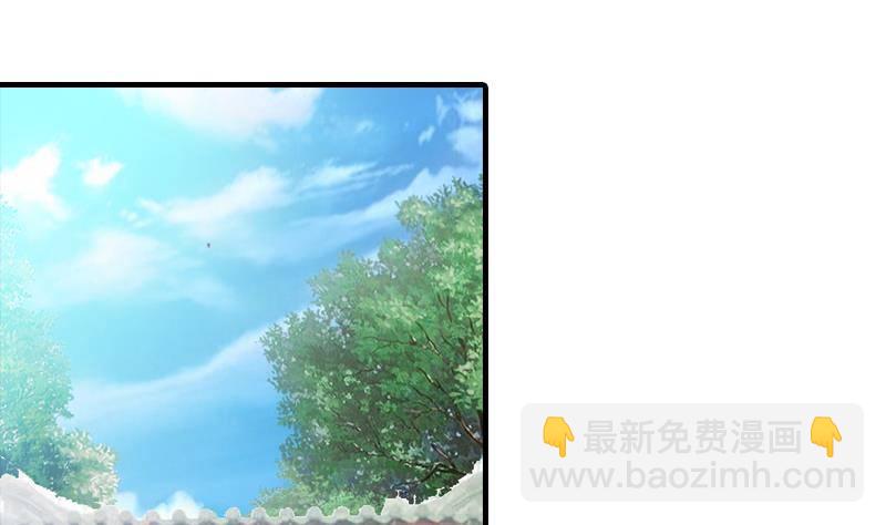 第17话 花满楼(1/2)-第17话