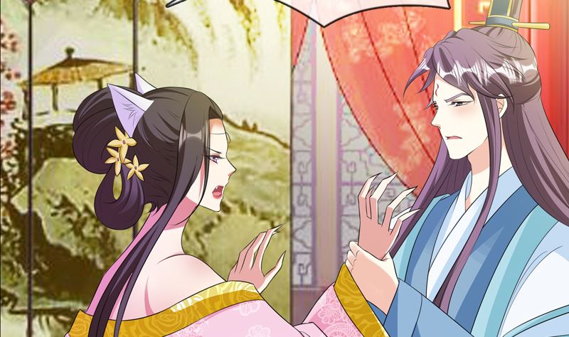 第19话 狐妖窟(1/2)-第19话