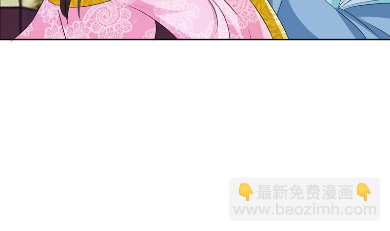 第19话 狐妖窟(1/2)-第19话