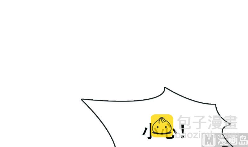 第19话 狐妖窟(1/2)-第19话