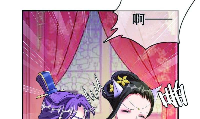 第19话 狐妖窟(1/2)-第19话