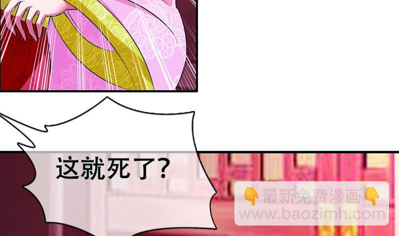 第19话 狐妖窟(1/2)-第19话