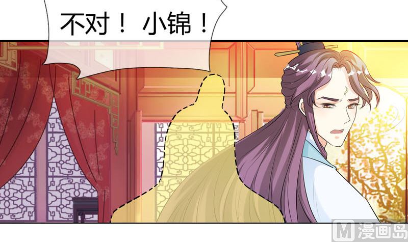 第19话 狐妖窟(1/2)-第19话