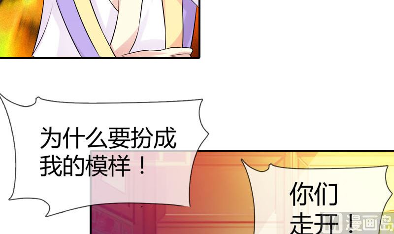 第19话 狐妖窟(1/2)-第19话