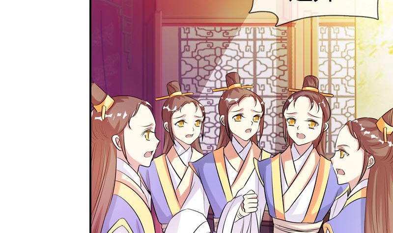 第19话 狐妖窟(1/2)-第19话