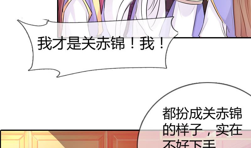 第19话 狐妖窟(1/2)-第19话