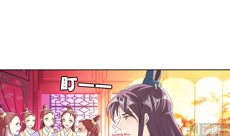 第19话 狐妖窟(1/2)-第19话