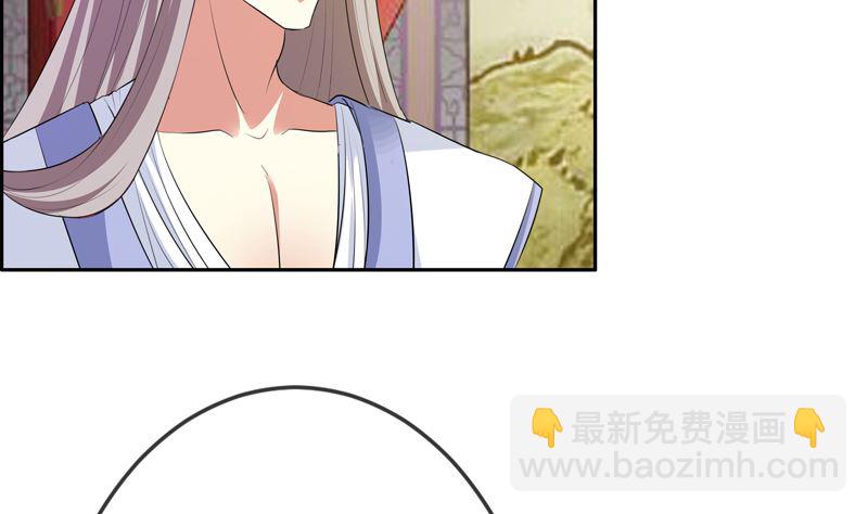 第19话 狐妖窟(1/2)-第19话