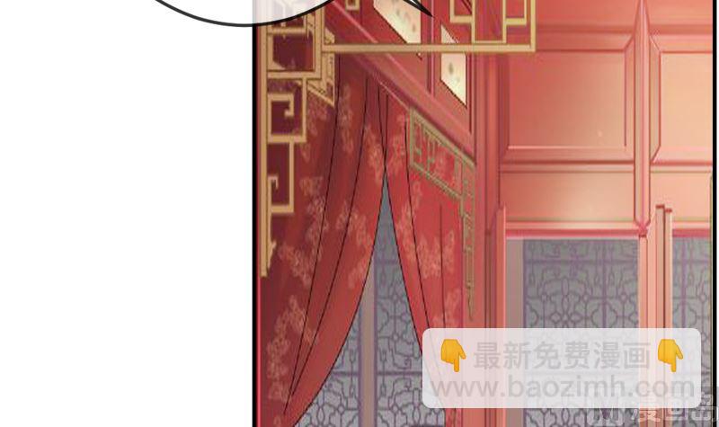 第19话 狐妖窟(1/2)-第19话